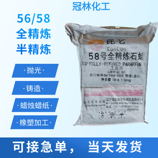 58̖ȫ�뾫��ʯϞ��c�����ʯ����ɫ���w��Ϟ�����ƒ���Ϟ�T��Ϟ