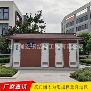 Xiamen Xiang'An Houbin Finished Public Toilet Manufacturer Direct Sales Mobile Finished Toilet Zhangzhou Mobile Public Toilet Factory