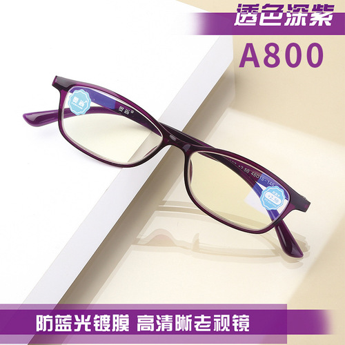 Auchan portable high-definition anti-blue light resin reading glasses full-frame TR men's and women's multi-degree fashionable reading glasses cross-border