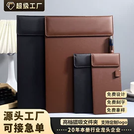 笔记本记事本;文件夹;文件袋