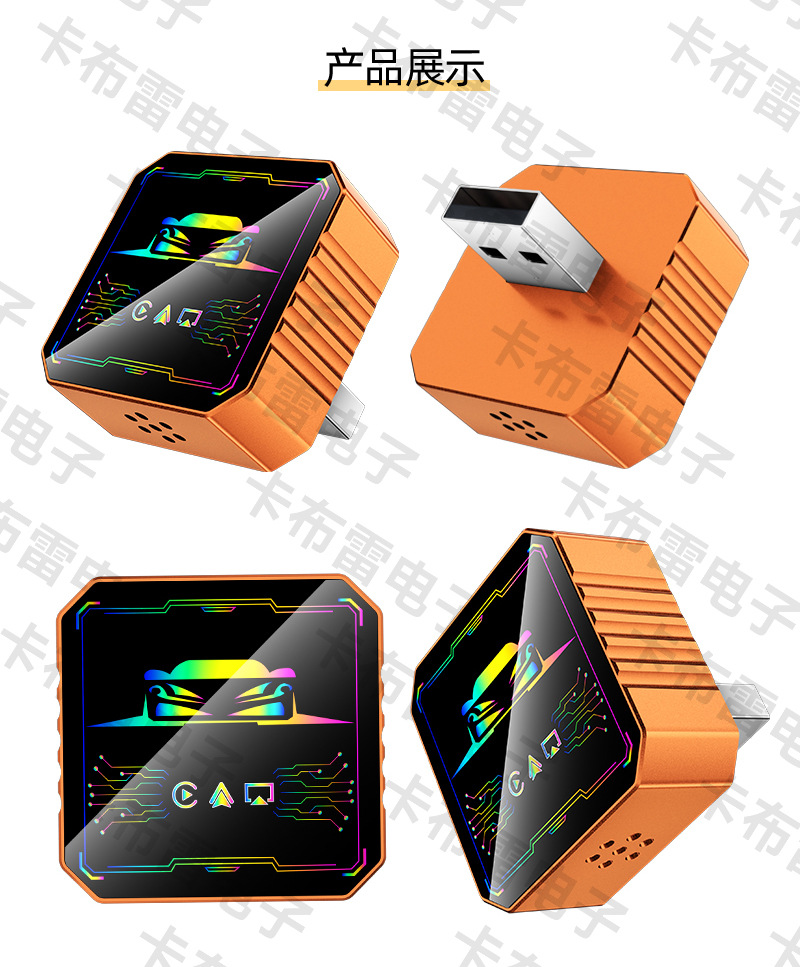 Four-In-One Carplay Smart Car-Machine Connectivity Suitable for Apple and Android Screen Mirroring Wireless Carplay Box