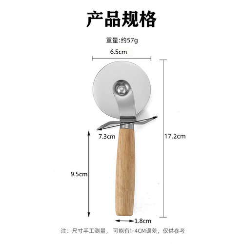 430 wooden handle stainless steel pizza roller single wheel hob cutter cookie cutter wooden handle pizza knife baking