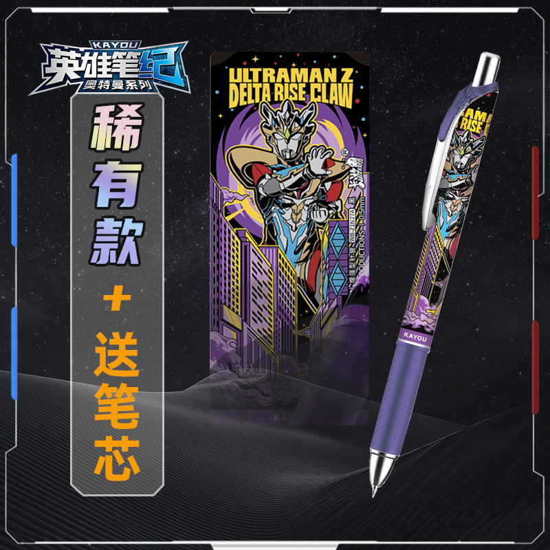 ウルトラマンブラインド箱筆第弾第九弾第弾第弾典蔵隠し金第九代光耀版|undefined