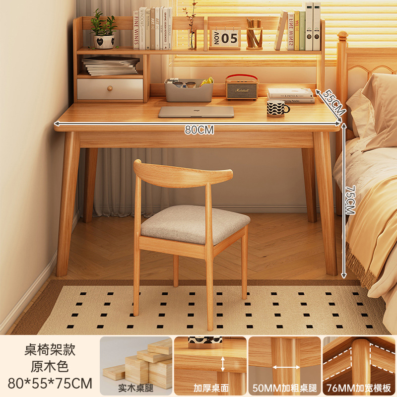 [테이블프레임조합] 우드컬러 80CM + 혼의자