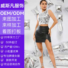 定制欧美跨境2026夏季新款女装重工亮片圆领套头无袖背心 LFY0306