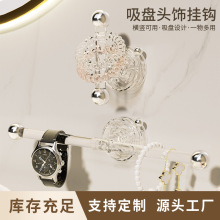 强力吸盘头饰挂钩免打孔发圈皮筋洗脸手腕带收纳神器挂头绳置物架