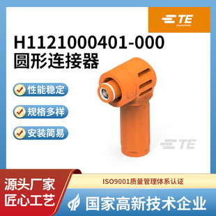 ��̩�ơ��Դ�B���� H1121000401-000 HPC-250-070-F-P-OR-01