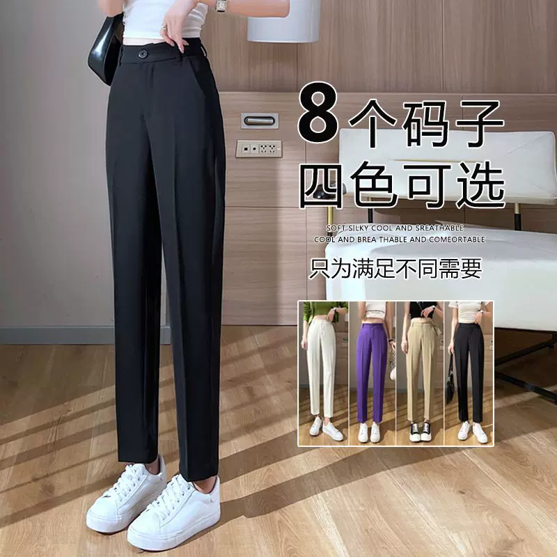 秋季新款西装裤女直筒垂感九分烟管裤小个子休闲黑色职业工作西服