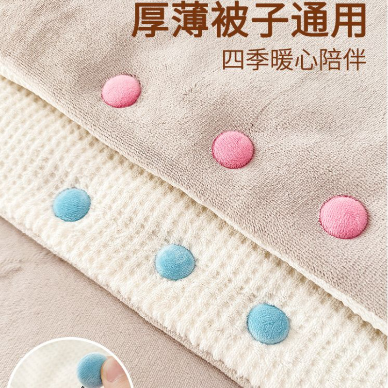 Safety Needle-free Quilt Fixture with Fleece Reusable Bedding Sheet cover quilt cover Anti-deflection Artifact Removable