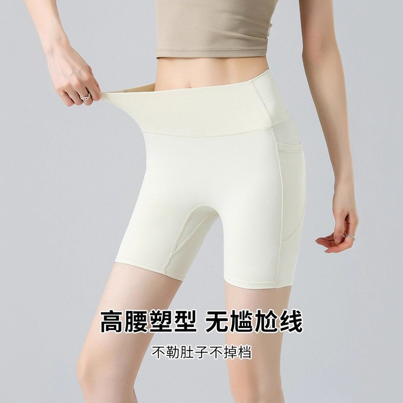 Women's Summer New Yoga Shorts with Tummy Control, Pocket, Butt-Lifting, High-Waisted, Slimming Sports Shorts