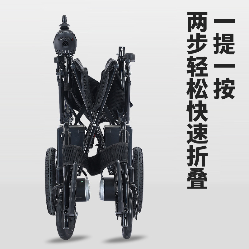 包邮电动轮椅可折叠手推两用轻型便捷代步四轮车批发电动代步车|undefined