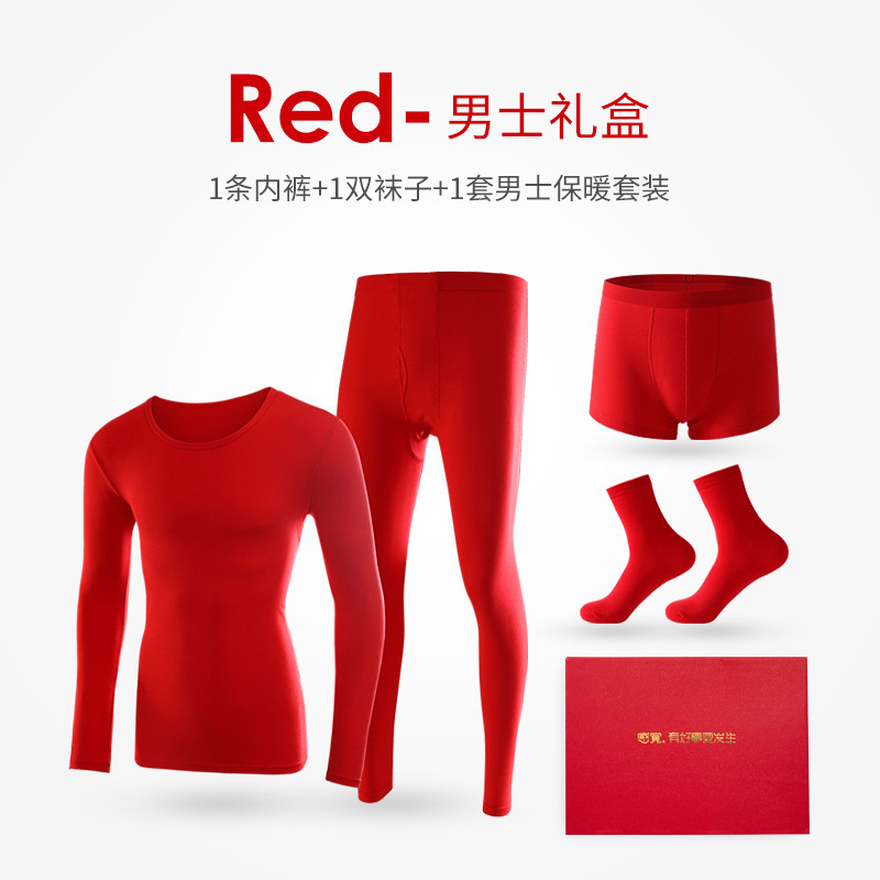 クラスAビッグレッド暖かい下着女性用純綿7A抗菌ウェディング下着赤秋服と長ズボンセット|undefined