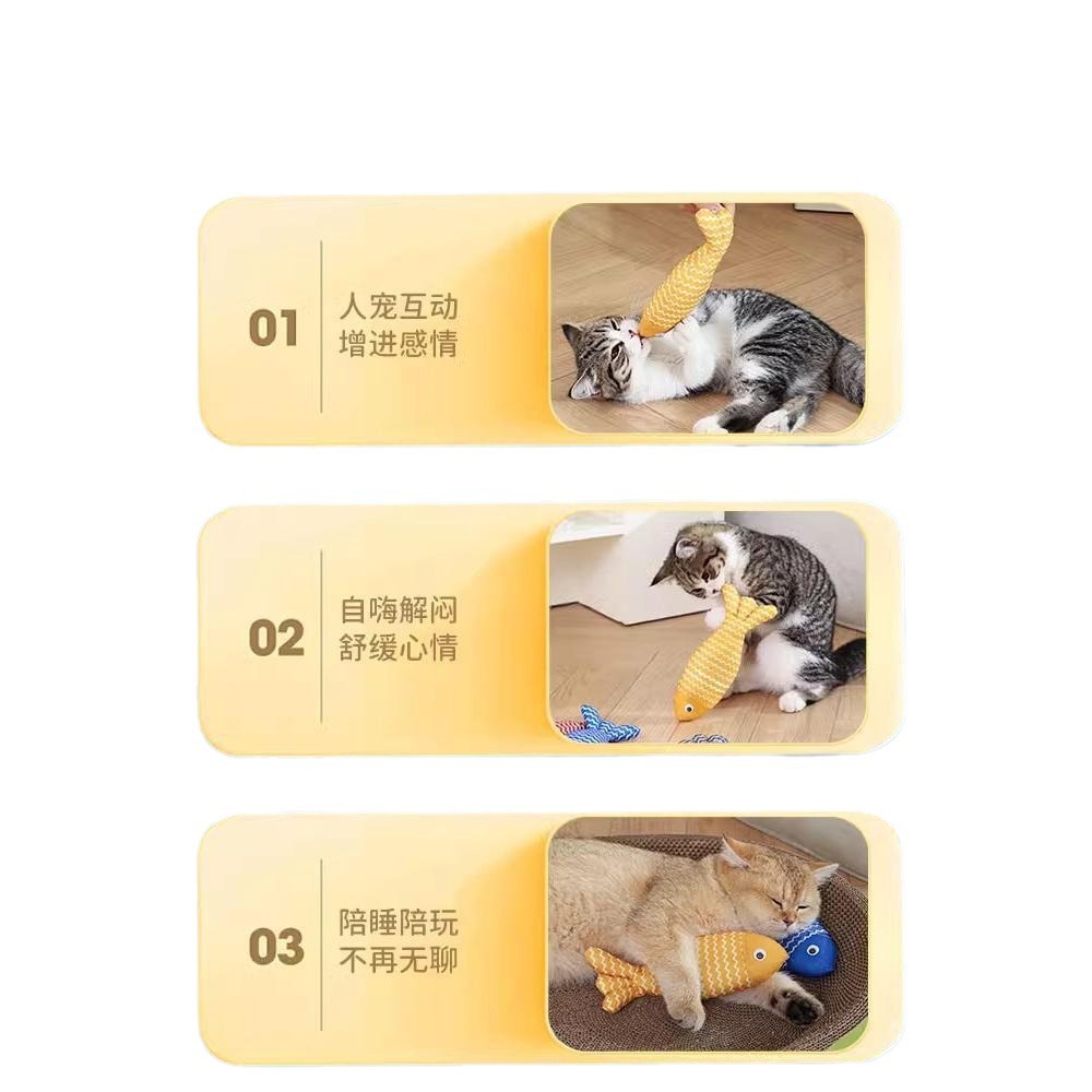 CATNIP 물고기 고양이 장난감 고양이 자체-HEI-DETOXING 육체 강도 연삭 치아 저항하는 캐티 스틱 새끼 고양이 용품