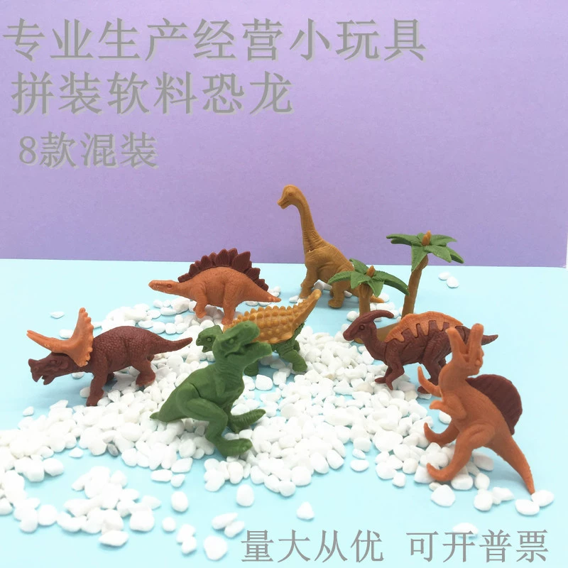 Маленькая игрушечная фабрика мягкий клей в сборе 8 маленьких динозавров античного цвета может держать скрученное яйцо Слепая Коробка игрушка