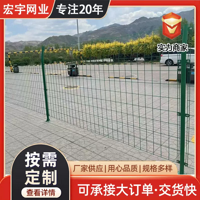 边框护栏网框架铁路机场养殖围栏铁丝栅栏公路河道隔离水库护栏网