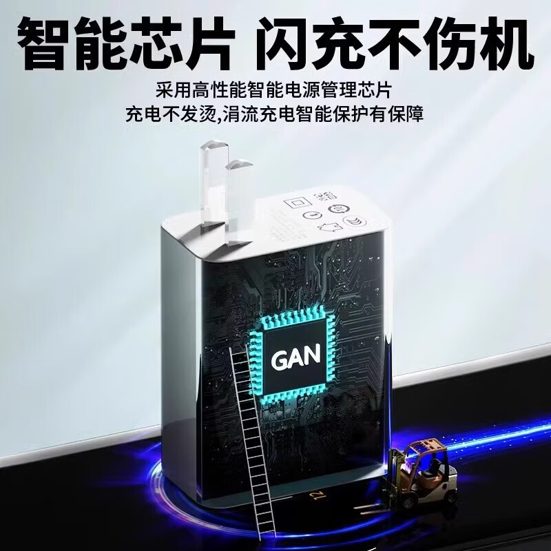 适用小米120W超级闪充头Note14/15充电器K70快充67W红米手机插头|undefined