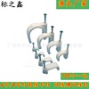 circular Pinning metope wire fixed Line Card Plastic buckle square Cable nails Line Card Solid Wire nails