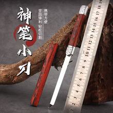 户外刀野营小直刀便携锋利水果刀家用露营神笔小刀切牛排瓜果刀