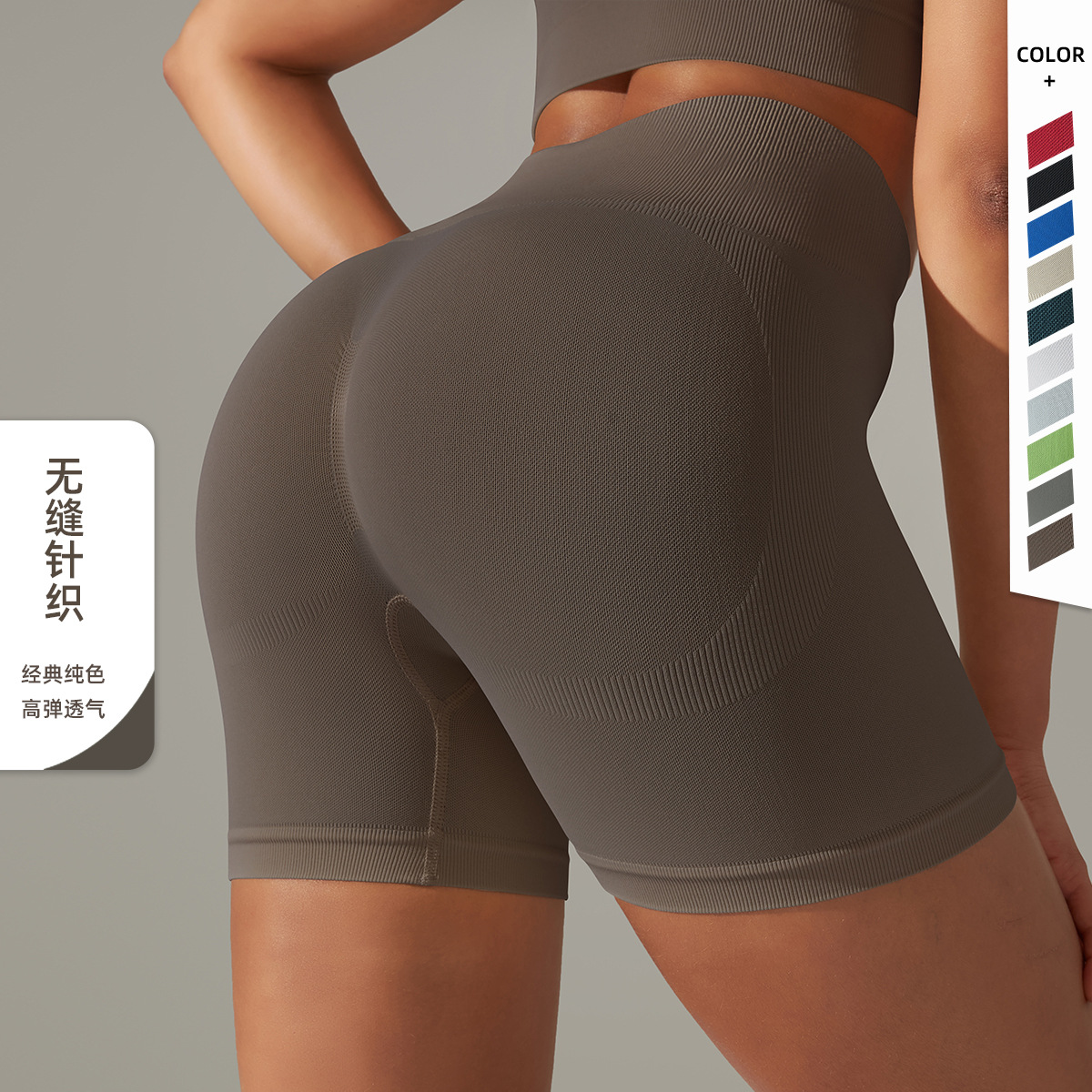 Transfronterizo sin costuras apretado color sólido melocotón Levantamiento de cadera cintura alta cuerpo que forma pantalones cortos de yoga deportes correr fitness tres pantalones para mujeres