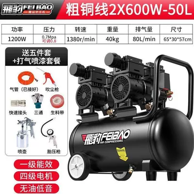 silent, 220V, woodworking, painting, Hava kompressorları - yingxiao-upgraded-600x2-50l-air-powered-paint-sprayer