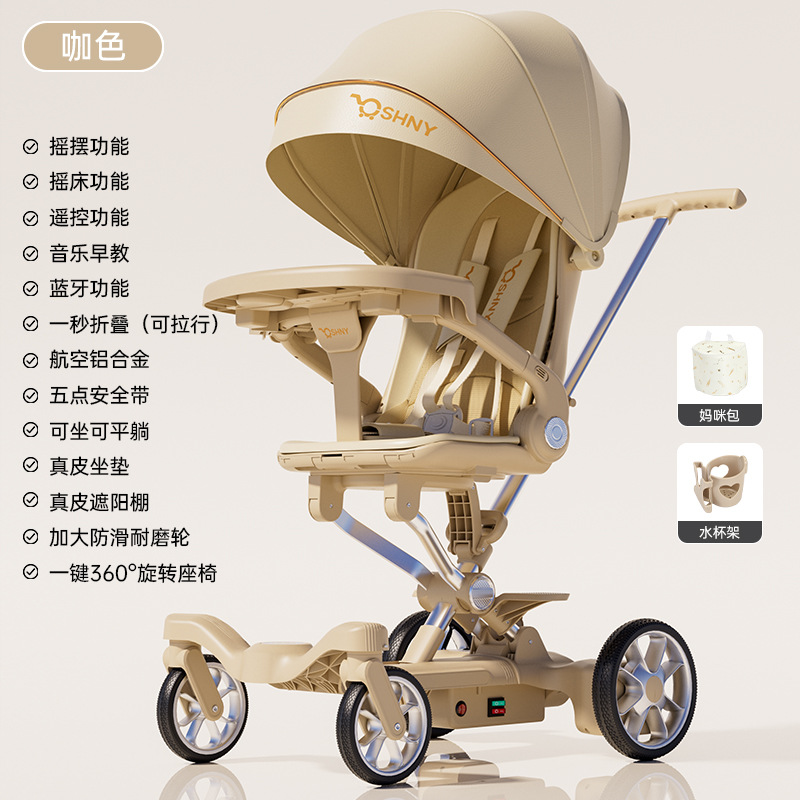 Caminar eléctrico para niños con carro de cuatro ruedas paisajístico artefacto ligero plegable bidireccional para bebés sentarse y acostarse carro de mano