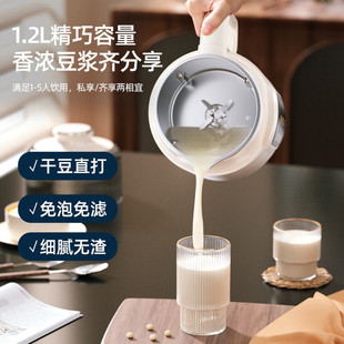 Mikaro Multifunctional Wall-Breaking Cooking Machine Mini Household Food Supplement Machine 1.2L Cooking Machine Mc-Pb126Q