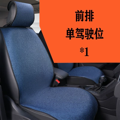 Seat cushion, seat cover — Seat Cushion, Universal for All - blue-front-single-seat