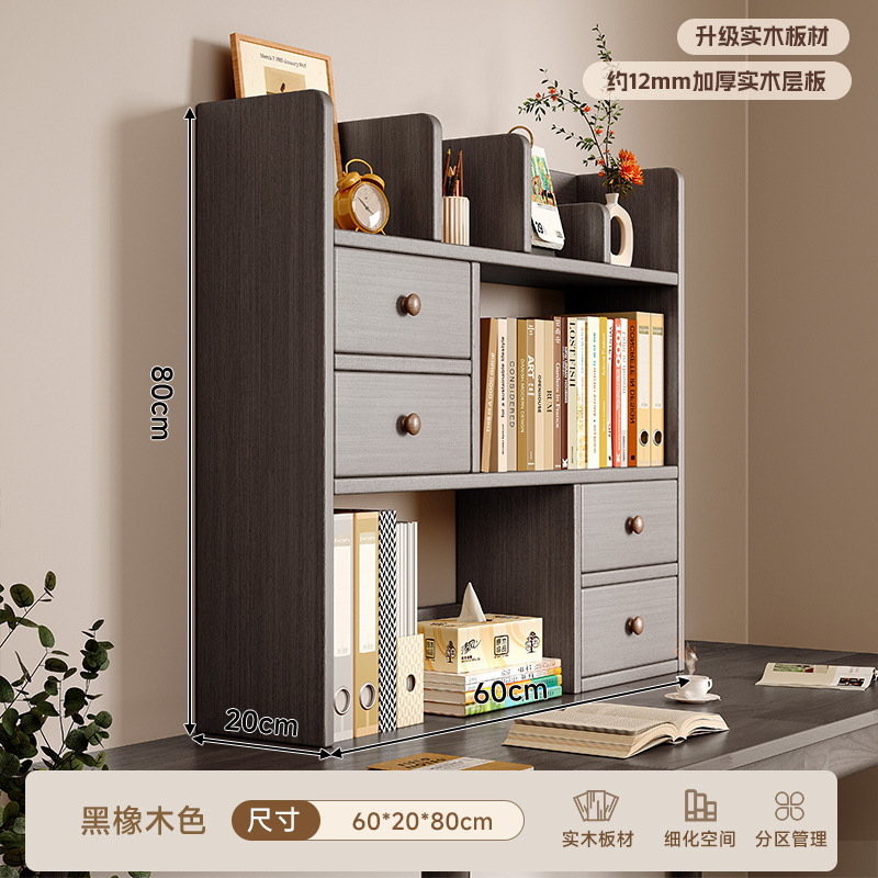 实木化妆品桌面置物架香水口红护肤品收纳整理架立式多层桌上书架|undefined