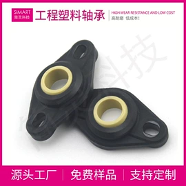 工业滑动轴承;直线轴承;关节轴承