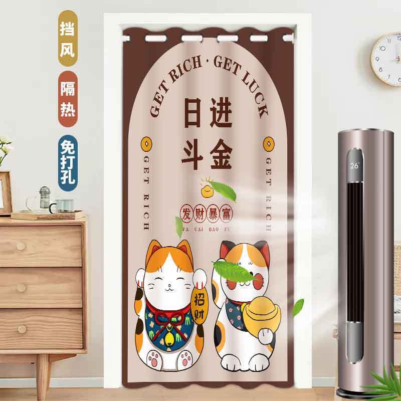 Air-Conditioning Door Curtain, Punch-Free Household Partition Curtain, Bedroom Thermal Insulation Curtain, Kitchen Bathroom Windproof Curtain