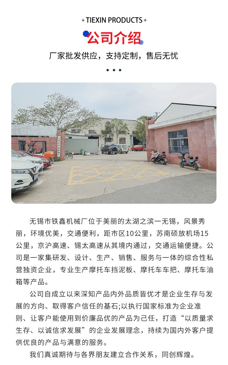 Motorcycle Modified Front Mudguard, Rear Splash Guard, Thickened Front Mudguard for Motorcycles, Wholesale Thickened Version for Electric Motorcycles