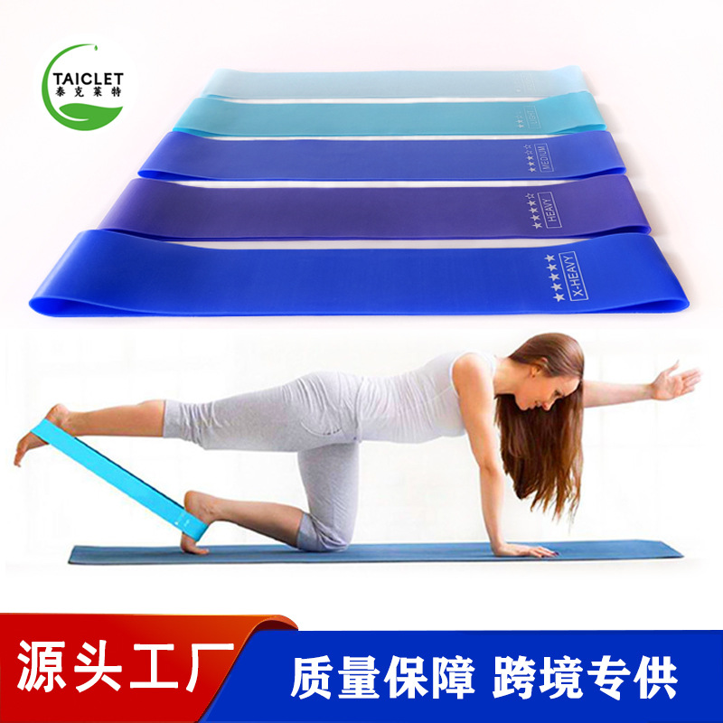阻力带拉力带弹力带瑜伽阻力圈健身深蹲拉力带跨境TPE蓝色渐变