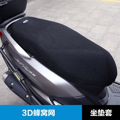 USR UFD UCR VX Tiger: Motorcycle cushion - 3d-cellular-network-cushion-cover-afr125