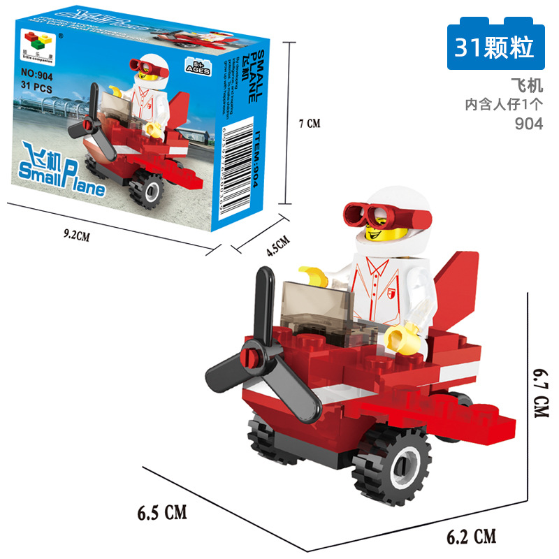 904飞机【31颗粒】