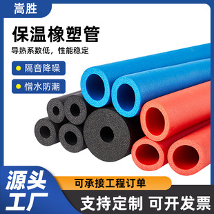 ���ܱ��عܿ��{���F�ܸ�����ȼ���d�l�ݹܲ�ɫB1��pprˮ�ܱ�����