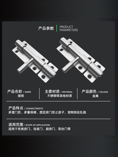 ♔ No Punching Latch Bathroom Door Lock Fixed Toilet Stainless Steel Buckle Simple Wooden Door Bolt Anti-Lock