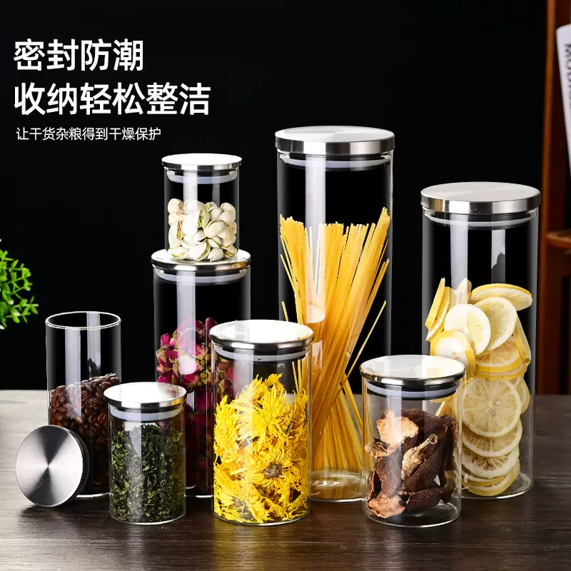 透明玻璃储物罐不锈钢盖五谷收纳密封罐糖果花茶玻璃罐