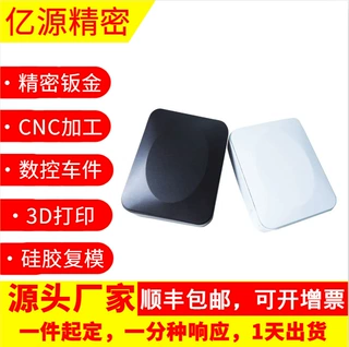 深圳手板模型厂家CNC加工塑胶五金POM机加工塑料abs非标零件加工