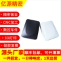 cnc深圳塑料五金abs