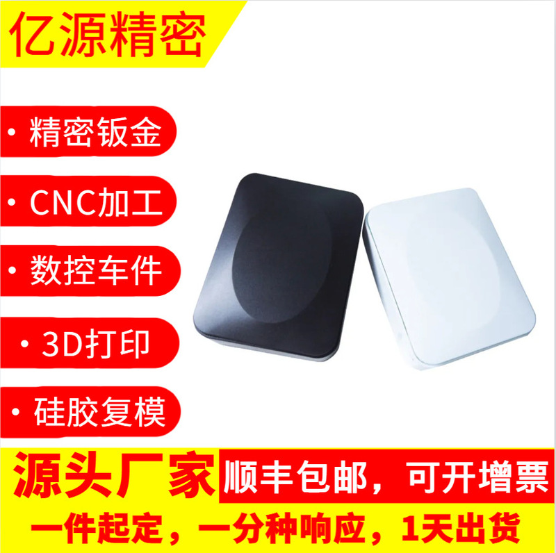 Shenzhen Prototype Model Manufacturer Cnc Processing Plastic Hardware Pom Machining Plastic Abs Non-Standard Parts Processing Shenzhen Prototype Model Manufacturer Cnc Processing Plastic Hardware Pom Machining Plastic Abs Non-Standard Parts Processing