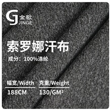 130g���_��ȫ�����ɫ���溹��  �����H�w����͸�⏗����]��