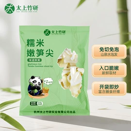 复合调味料;其他冲调饮品;多用途清洁剂