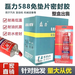 588��|Ȧ�ܷ��z늙C�S�������t�z���z �͸ߜ���܇���z100�� ���l