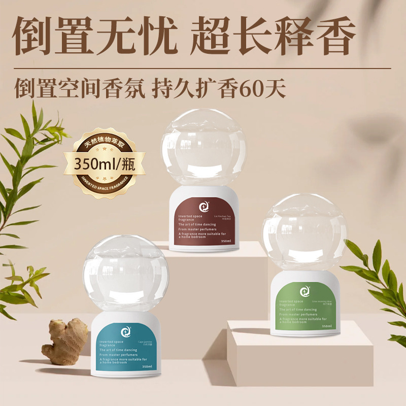 大白倒置香氛倒立香薰空气清新倒立香氛泡泡机扩香除臭晴天香薰|undefined