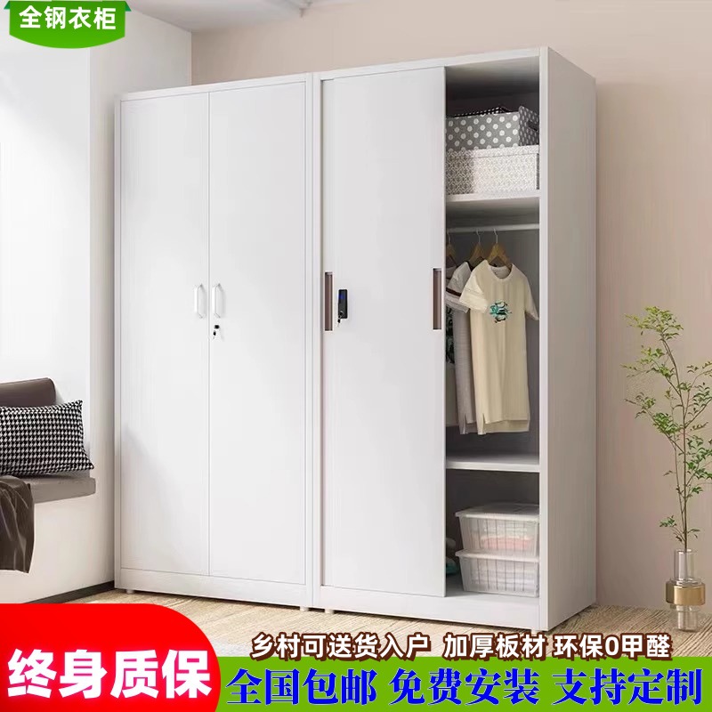 Iron Wardrobe Household Steel Simple Bedroom Kidsren's Cartoon Wardrobe Sundry Storage Cabinet Balcony Storage Ring M&