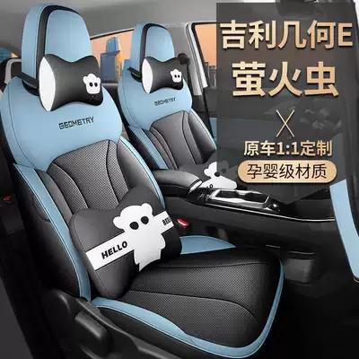 seat cushions – Modelə uyğun (Original) oturacaq örtükləri