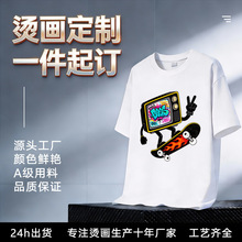 热转印烫画贴柯式白墨卡通印花图案烫印贴烫图服装胶印烫画定制