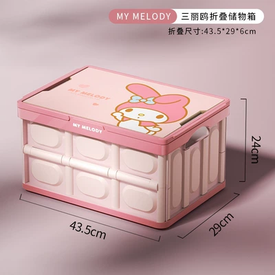 Kuromi Car Trunk Car storage bag/box - melody-upgraded-model-with-handlefoldable