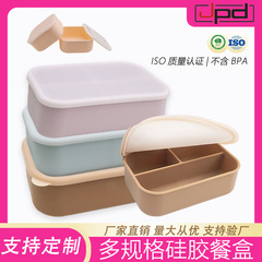 食品グレードのシリコン製弁当箱、学生用和風弁当箱、密封鮮度保持容器、電子レンジ対応、高温耐性、家庭用