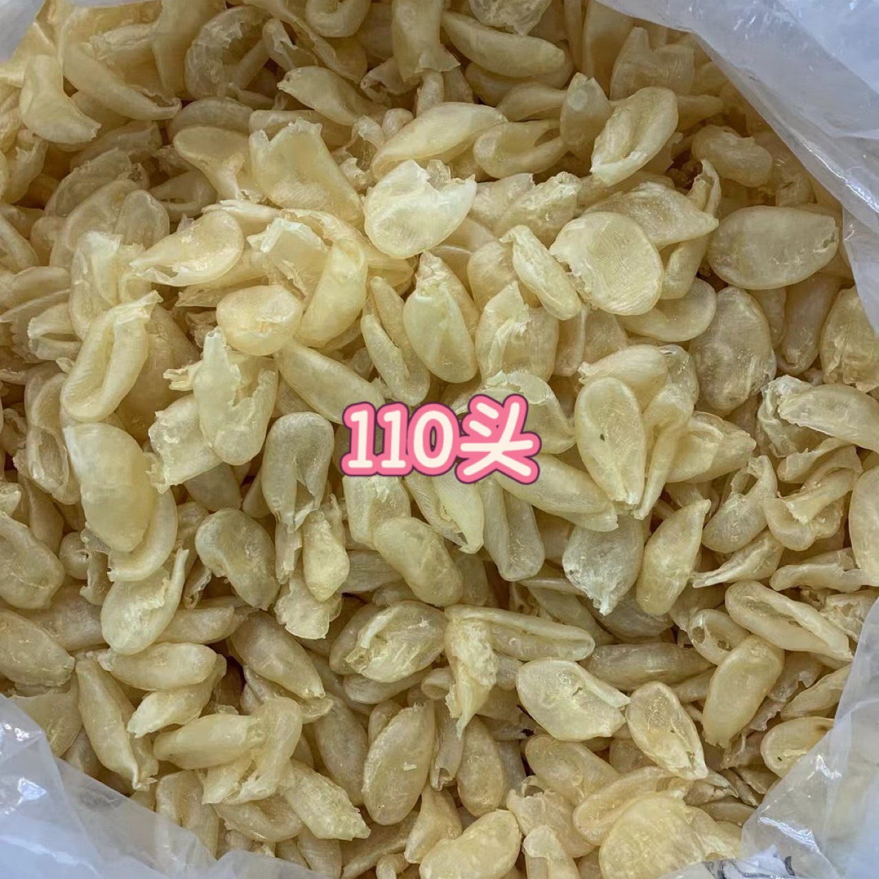 150头90头65头鸡蛋胶珍珠胶海味鱼胶干货牛奶花胶日常营养滋补品